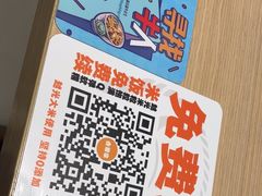 -吉野家(回龙观同成街店)