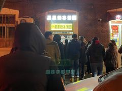 -星星奶冰·汤圆(王串场店)