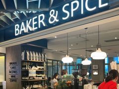 -BAKER&SPICE(环贸店)