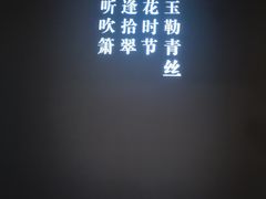 -大董(福田皇庭中心店)