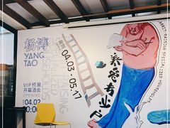 -太平老街-前行美术馆