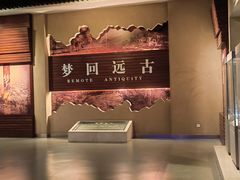 -信阳博物馆