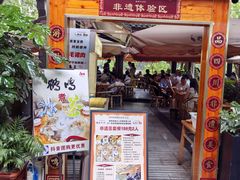 -钟水饺(人民公园总店)