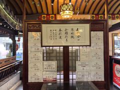 -同得兴 Since·1995 传统苏式面馆(嘉馀坊店)