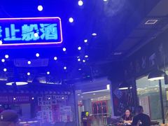 -萍姐火锅·公路夜市(打浦桥日月光店)