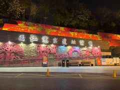 -西安曲江寒窑遗址公园