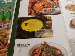 -楼兰新疆主题餐厅(苏州中心店)