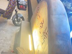 -刘成杰锦州烧烤(南河路店)