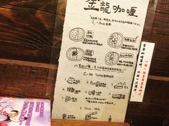 -金龙咖喱