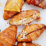 猪年吃什么 | 网红可颂🥐送你金猪🐷