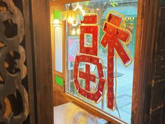 -西关84·History·Art·Cafe