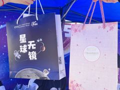 -武汉大学附属爱尔眼科医院(湖北总院)