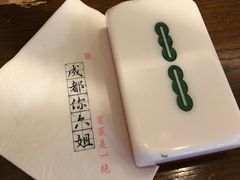 -成都你六姐·牛肉冒菜(城市集市合生汇店)