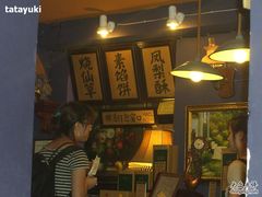 -赵小姐的店(鼓浪屿三友店)