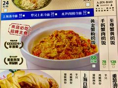 -上海第一八佰伴