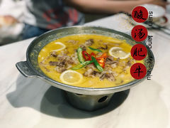 酸湯肥牛-醉英雄四川料理(国贸店)