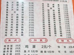 -潮香兴煲仔饭(莲花路店)