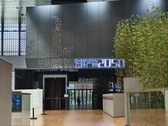 -广州市城市规划展览中心