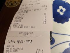 -绿茶餐厅(乐峰广场店)