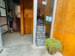 -BOR Eatery(安福路店)