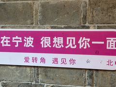 -骑士牛排(天一广场店)