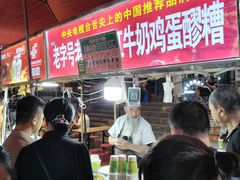 -正宁路小吃夜市