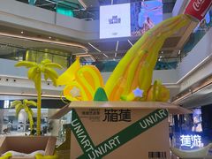 -合景·悠方(成都店)