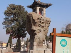 -峄山风景名胜区