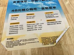 -满记甜品(王府井北京市百货大楼店)