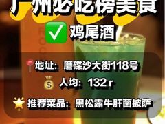 -MR.ROCKY洛奇先生·西餐&酒吧(琶醍店)