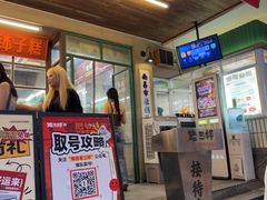 -老三样·旧食新味(船山路店)