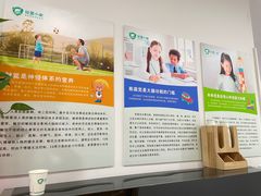 -能量小象·感统·专注力·语言(崂山校区)