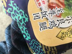 -中百罗森(新武展店)