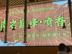 -正宗齐齐哈尔烤肉·齐牛哥鲜切炭火烤肉(杭州总店)