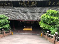-峨眉山报国寺