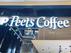 -Peet's Coffee皮爷咖啡(陆家嘴中心店)