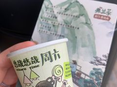 -茶颜悦色(花样汇店)