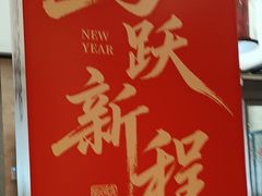 -洛阳宴·洛阳菜(南昌路店)