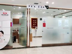 -优诺口腔·VIP尊享中心(爱建机构)