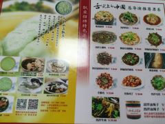 -人和水上飘(第一家店)