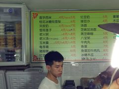 -小草糖水(海棠村店)