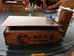 -肉串汪(望京店)