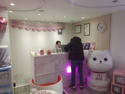 -咪咪专业脱毛连锁机构