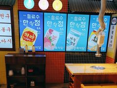 -安又胖韩国烤肉