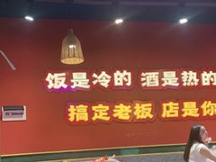-饶福记·南昌烧烤大排档(九龙湖土著店)