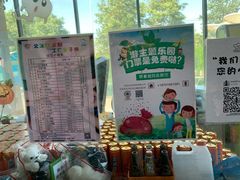 -百年义利(北兴路店)