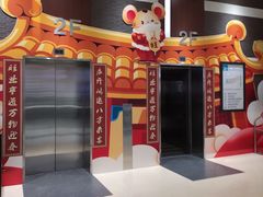 -永旺梦乐城(金银潭店)
