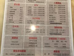 -太阳岛度假酒店