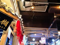 -鞠氏黑芝麻糊(水塔店)