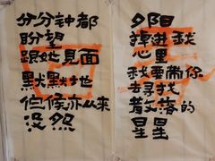 -Moses写字咖啡